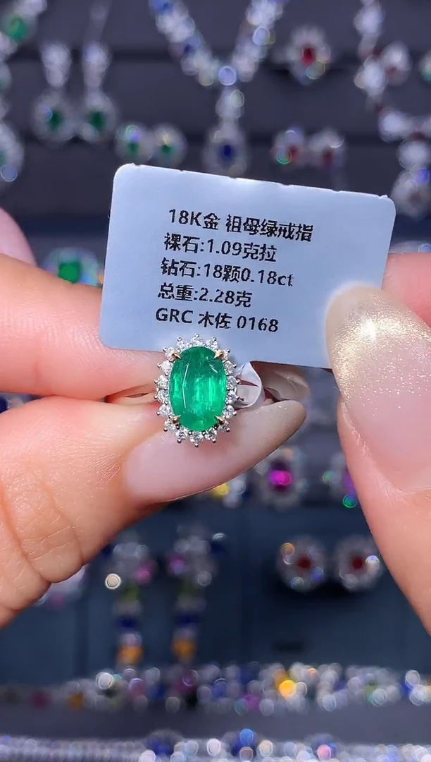 18K金镶嵌戒指祖母绿1.09ct/GRC/木佐