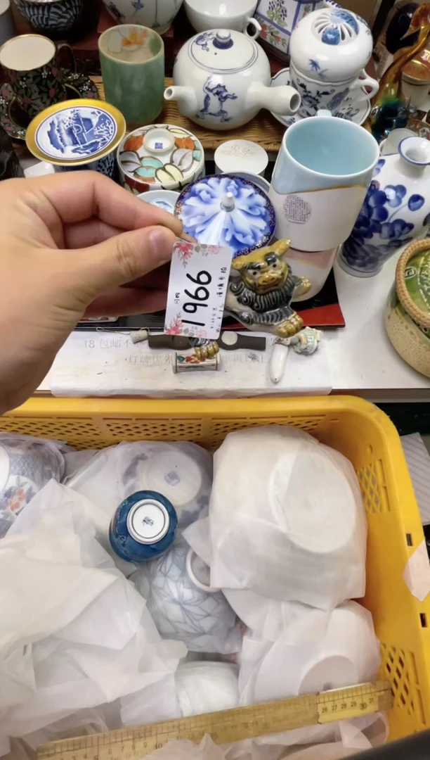 轩轩瓷器 闪购类型 定向 生生