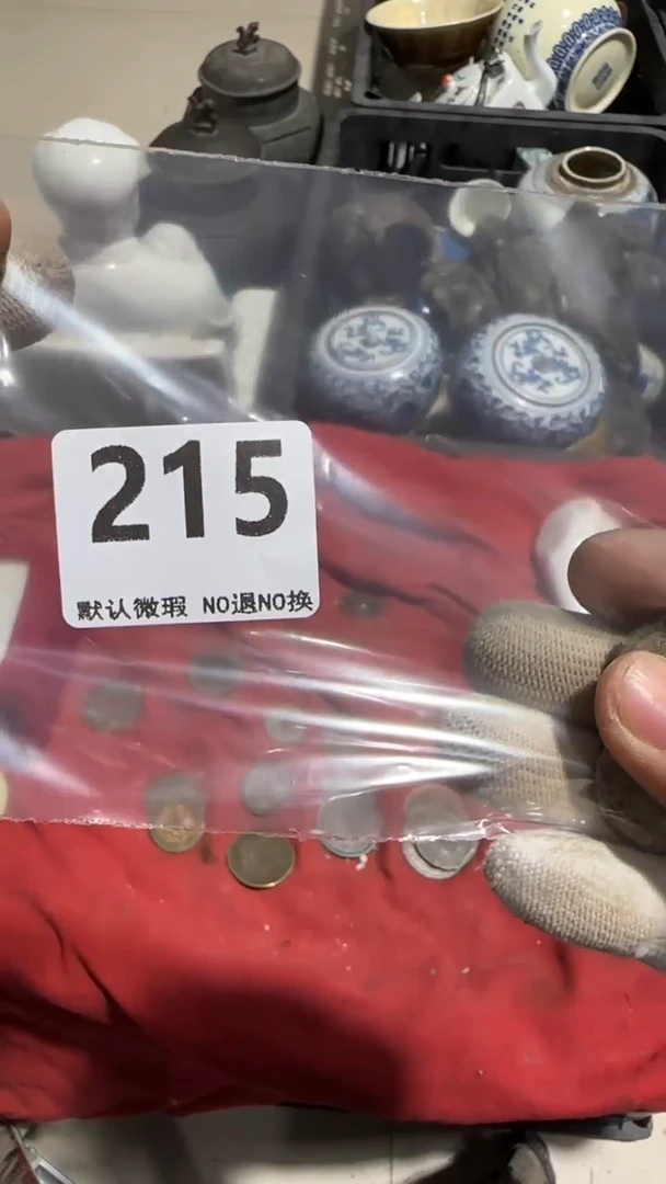 瓷片娘****：亿容工艺品215