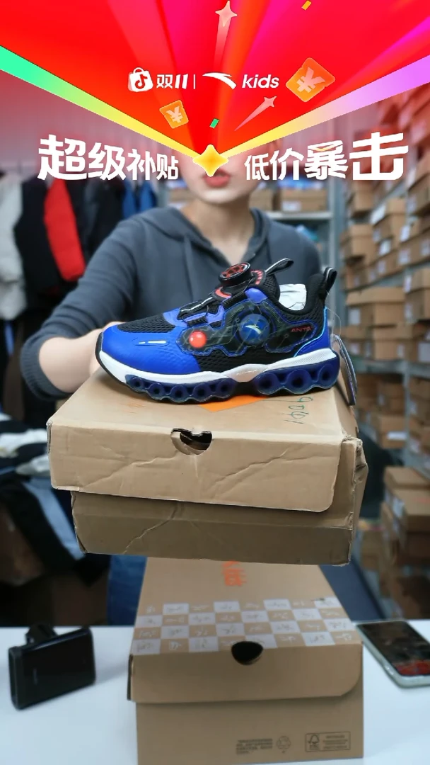 人造革闪购安踏儿童断码孤品：38