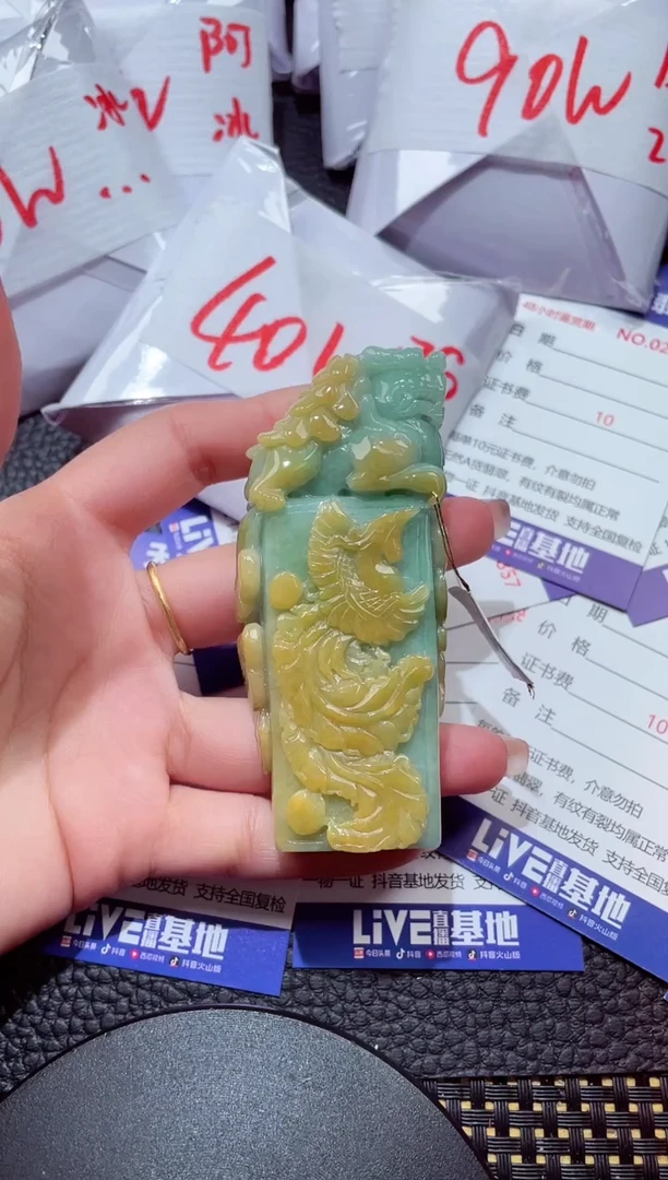 颈饰未镶嵌翡翠68486