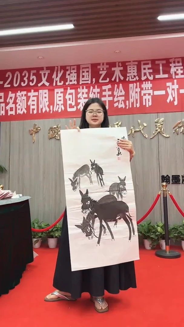 国画11111111111111