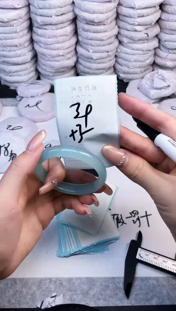 手镯玛瑙/玉髓未镶嵌1270
