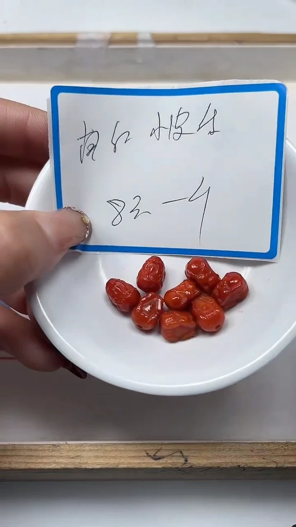 【闪购商品】南红玛瑙散珠未镶嵌M275老料楠 红小貔貅1个8元