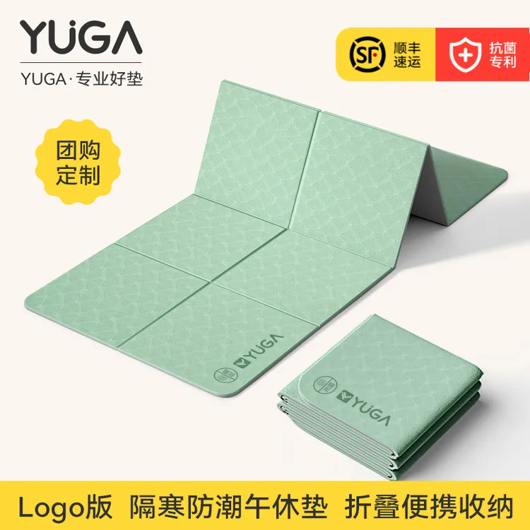 YUGA小学生午睡午休垫加厚折叠瑜伽垫便携式教室防滑家用午睡地垫