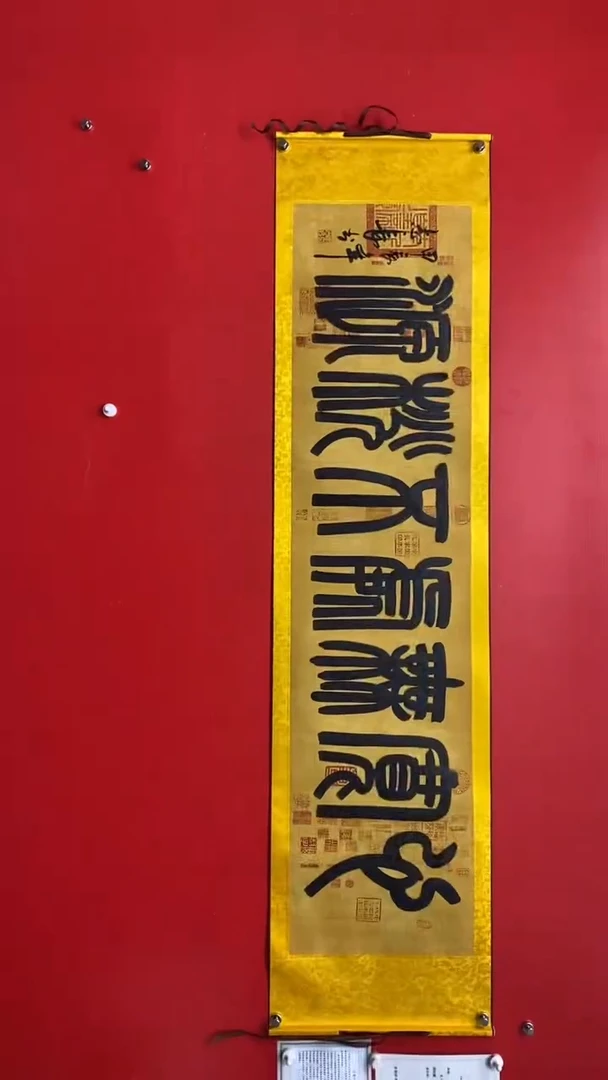 【闪购商品】书法心宽无处不桃源-李志长书法