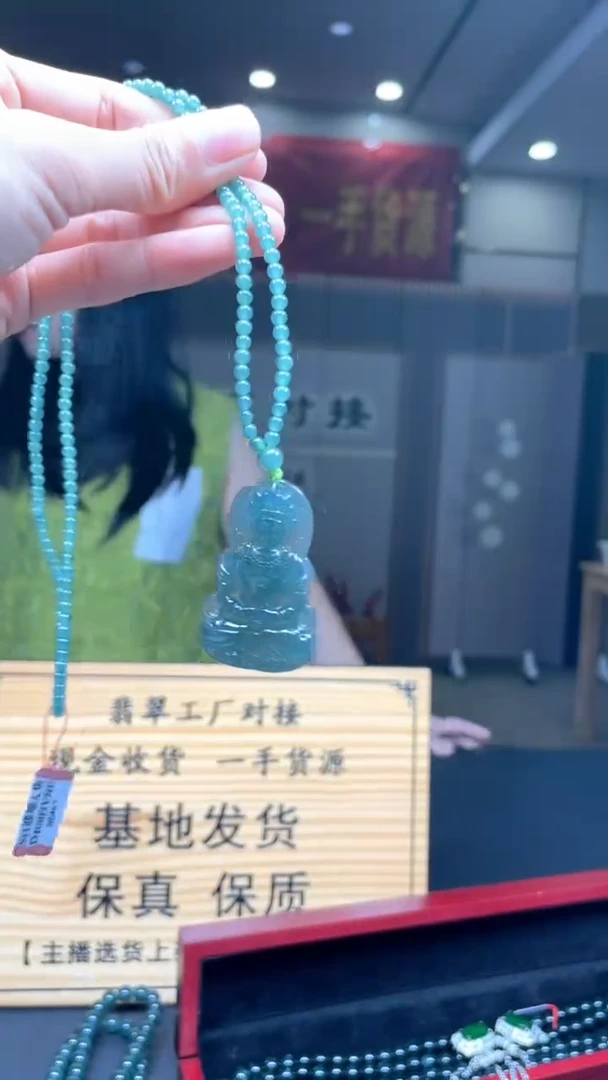 未镶嵌定制翡翠********93