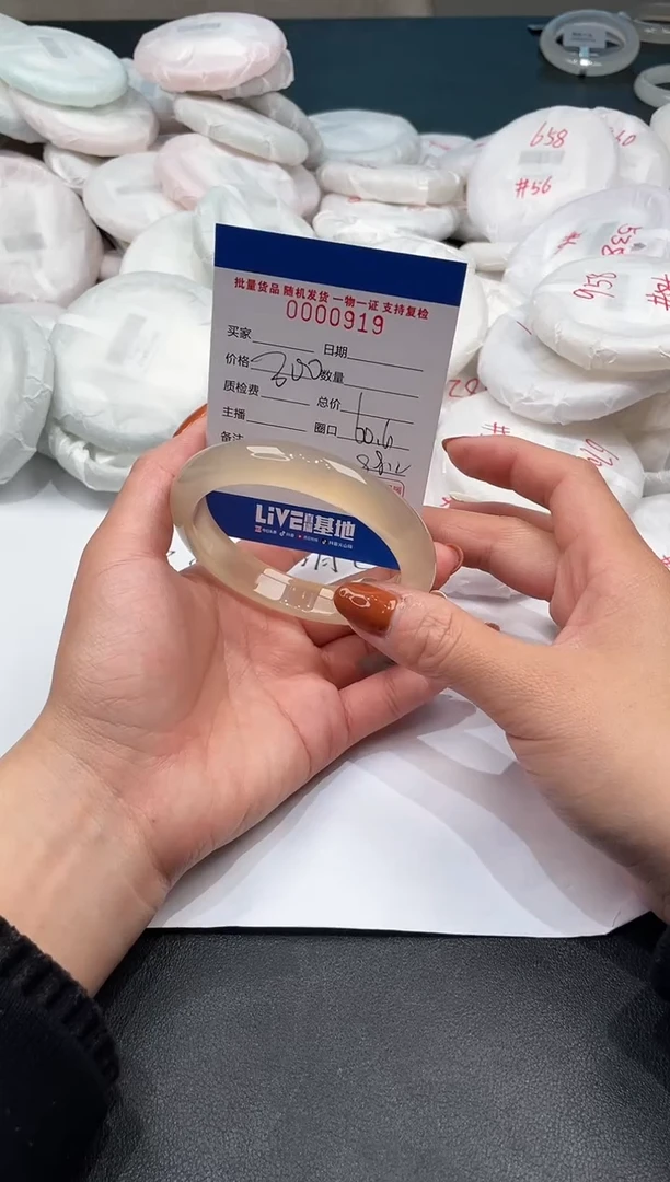 手镯玛瑙/玉髓未镶嵌919
