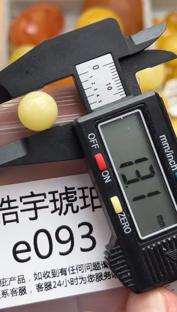 裸石蜜蜡未镶嵌天然蜜蜡微瑕珠子 假一赔万