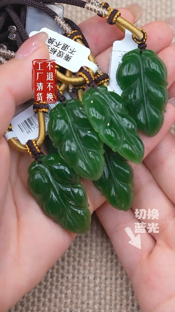 未镶嵌和田玉挂件194工厂抛货不退不换多样性发其一有坑有黑点