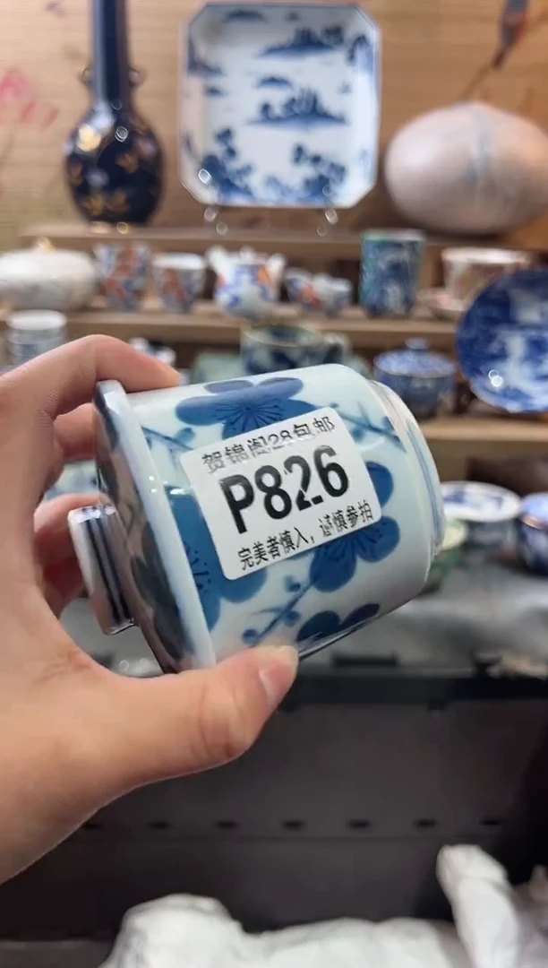 【闪购商品】瓷片当天满28米包邮P826