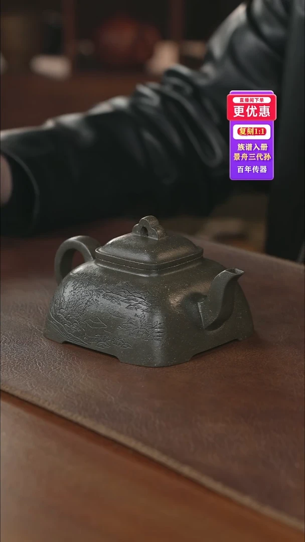 茶壶紫砂紫砂壶紫砂壶