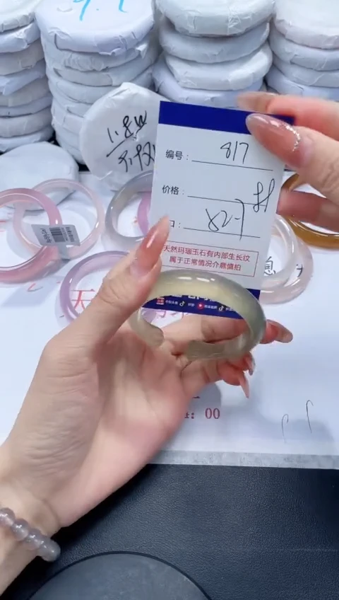 未镶嵌手镯玛瑙/玉髓817