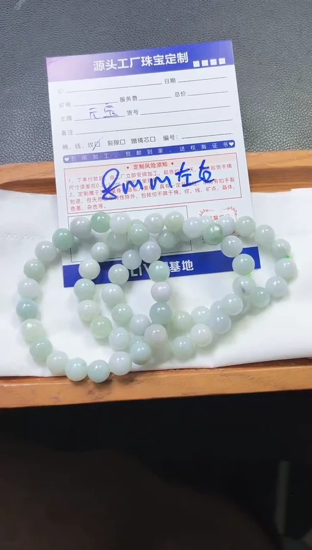 【闪购商品】翡翠手串未镶嵌多样性/发一件