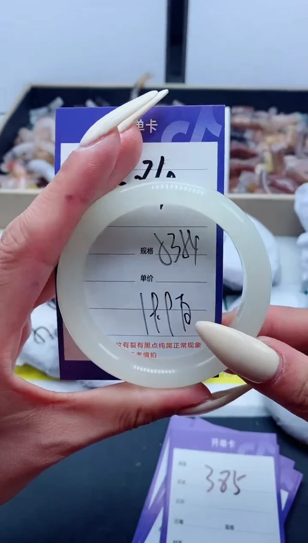 【闪购商品】石英质玉手镯未镶嵌384-53