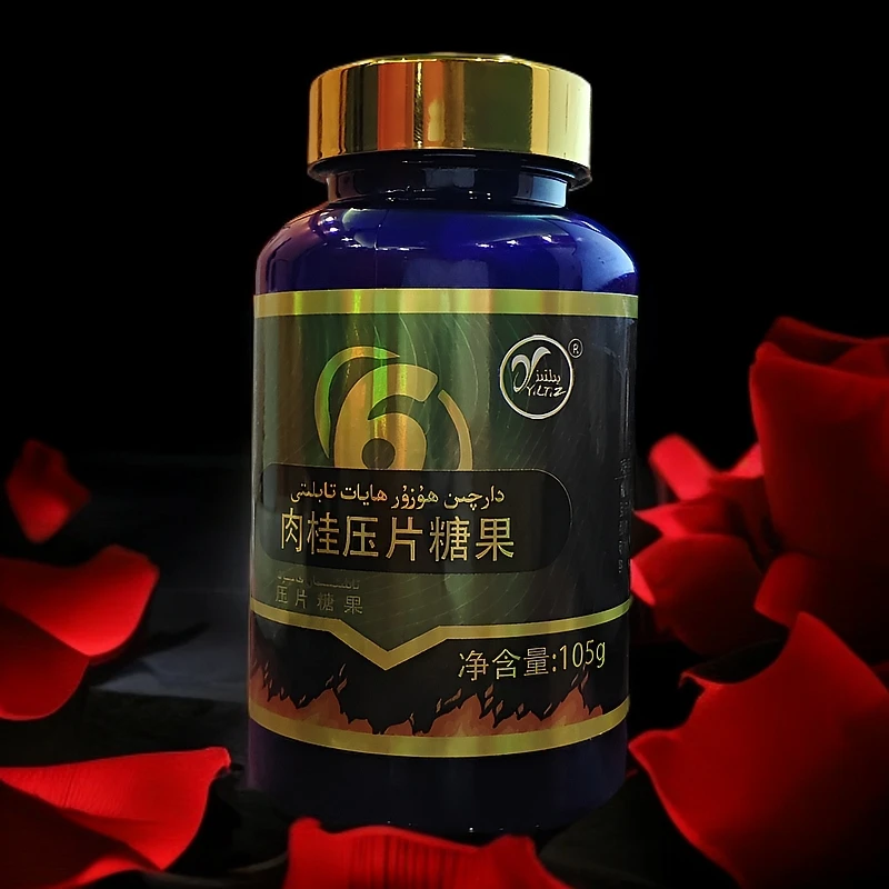 （情人节活动）肉桂压片糖果