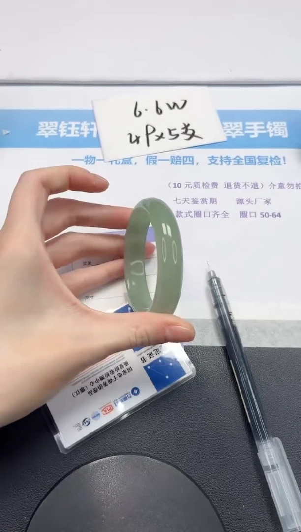 【闪购商品】石英质玉手镯未镶嵌V289-56.3