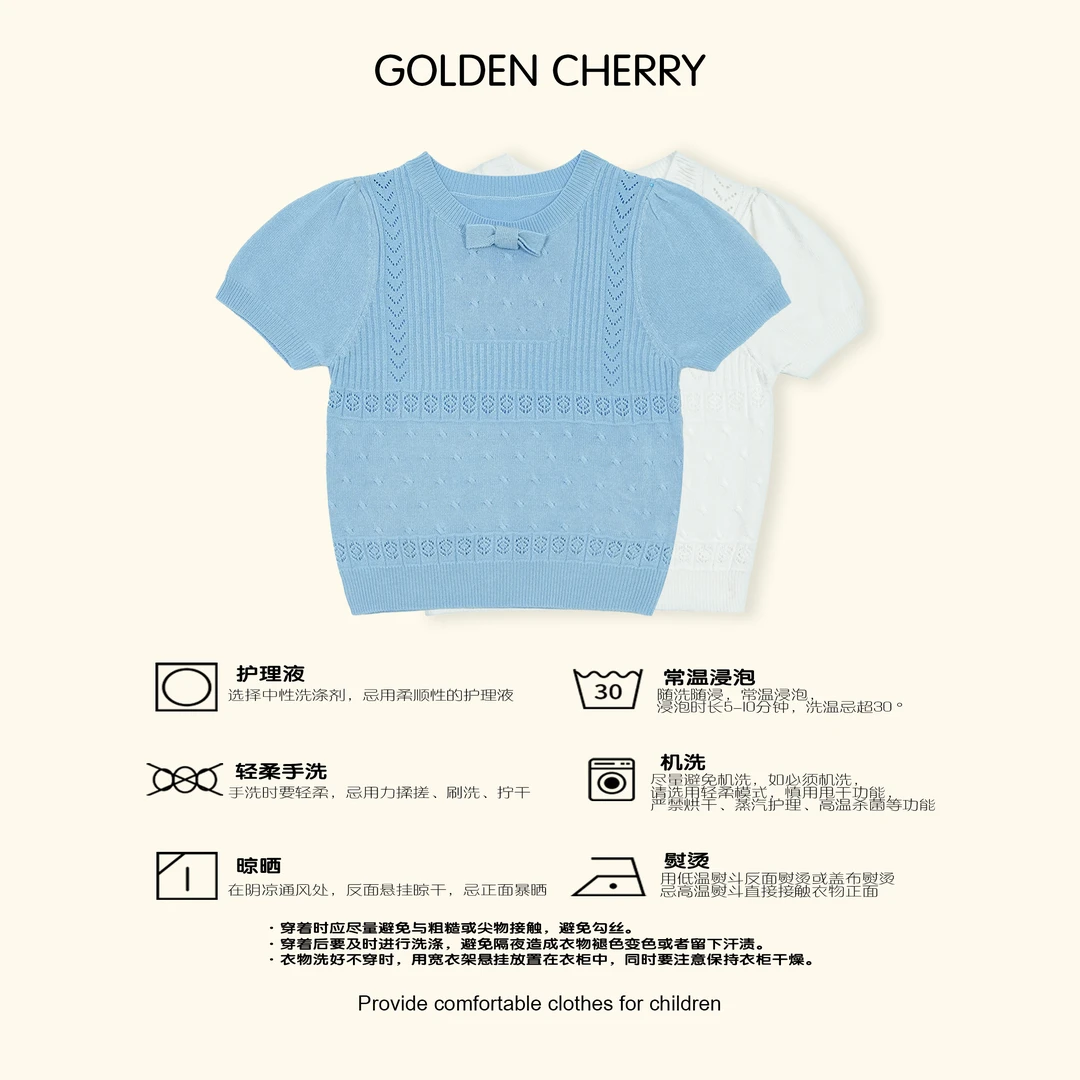 【金樱桃Golden cherry】小童蝴蝶结蓝色镂空丝滑T恤QS078