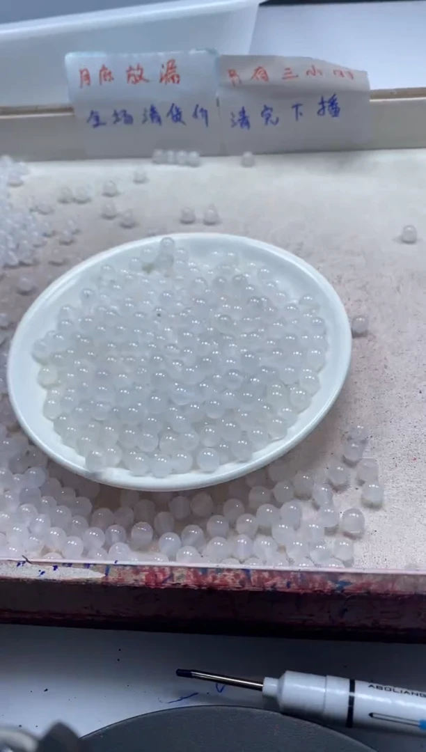 【闪购商品】南红玛瑙颈饰未镶嵌w327荔枝冻6mm*50颗