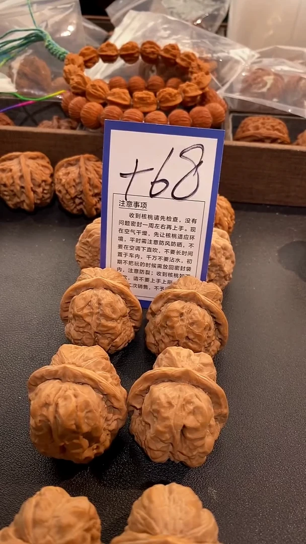 把件文玩核桃38蛤蟆头