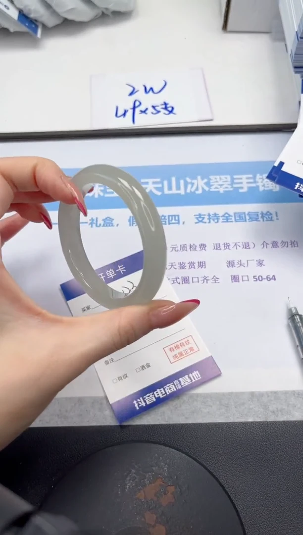 未镶嵌手镯石英质玉V123-54
