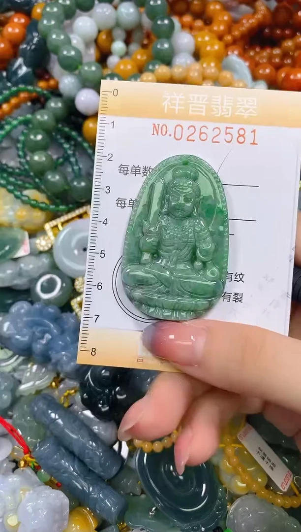 颈饰未镶嵌翡翠闪购0262581