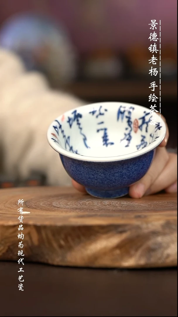 微瑕福利 现代瓷 撒