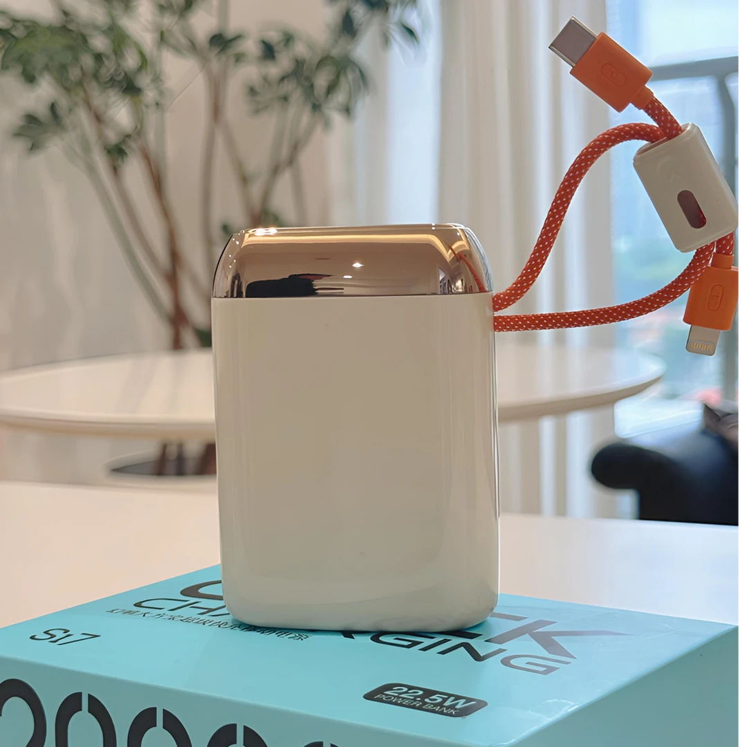 幻响大方宝S17 20000毫安大容量快充自带双线便携充电宝