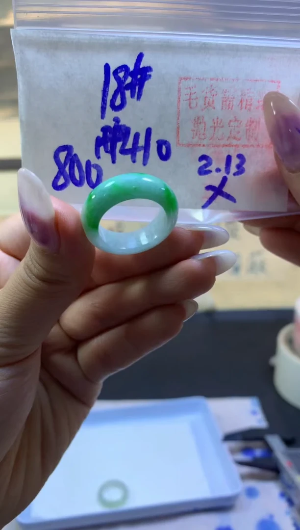 【闪购商品】定制翡翠未镶嵌戒圈#800元-毛货需精细抛光