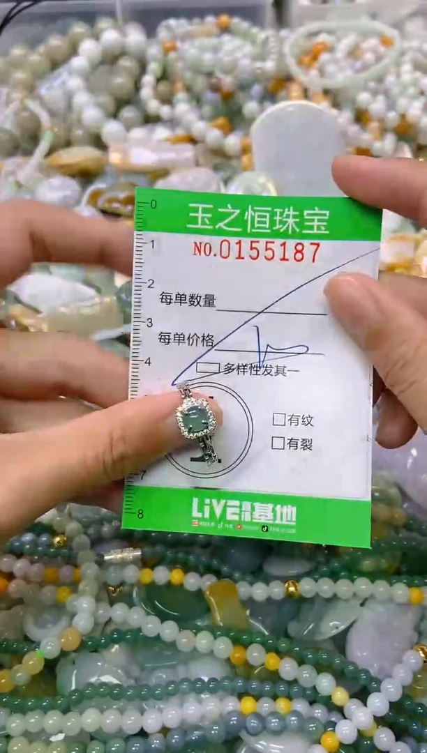 颈饰未镶嵌翡翠闪购0155187多样性发其一