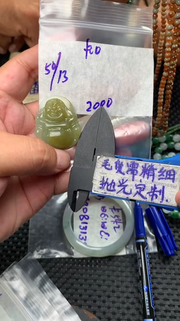 定制翡翠未镶嵌毛货需抛光多样性拍一发一