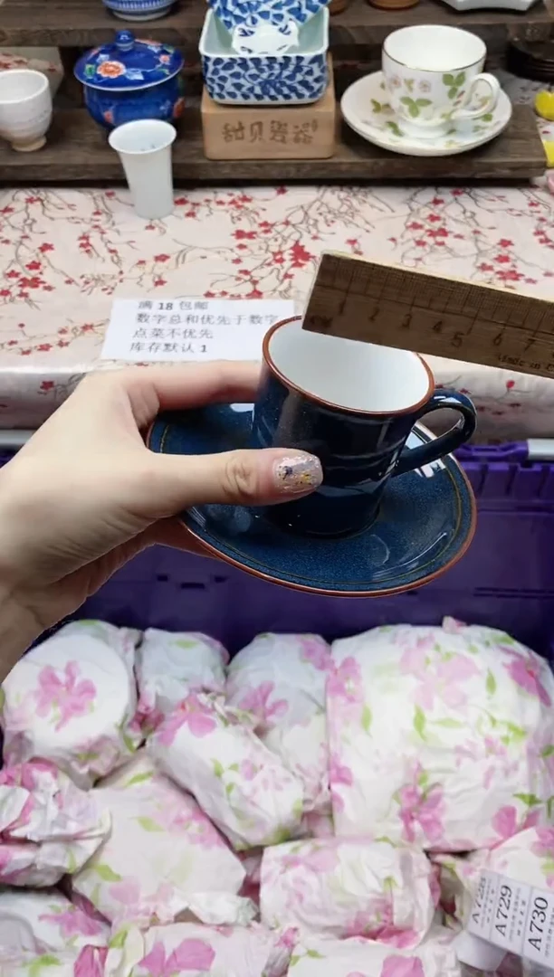 瓷片      咖啡杯