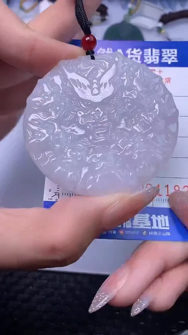 颈饰未镶嵌翡翠1182