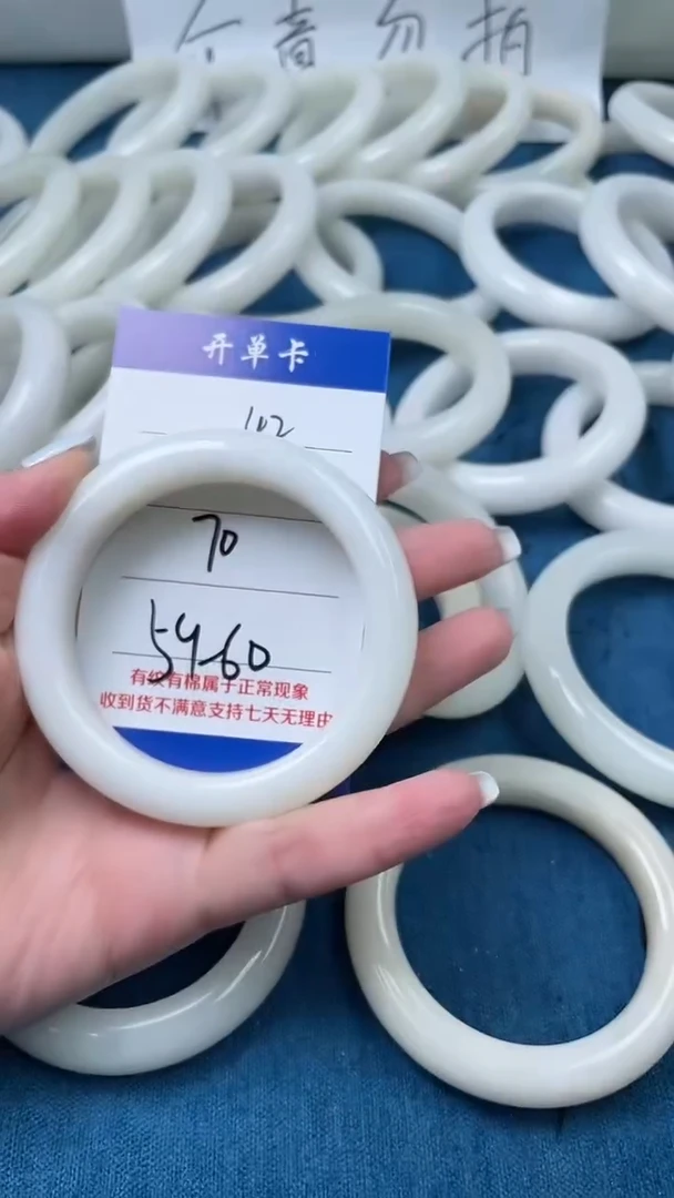 和田玉手镯未镶嵌和田玉手镯  59圈口  42号