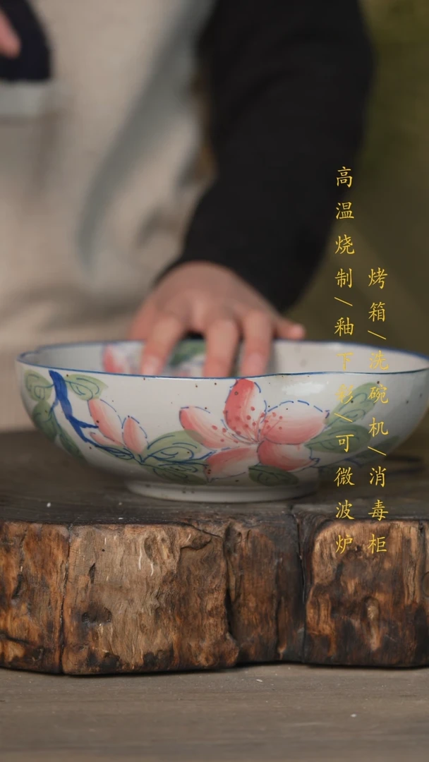 【闪购商品】瓷片景德镇高温釉下彩可微波烤箱洗碗机