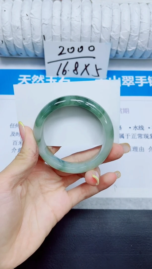 石英质玉手镯未镶嵌26/52.8