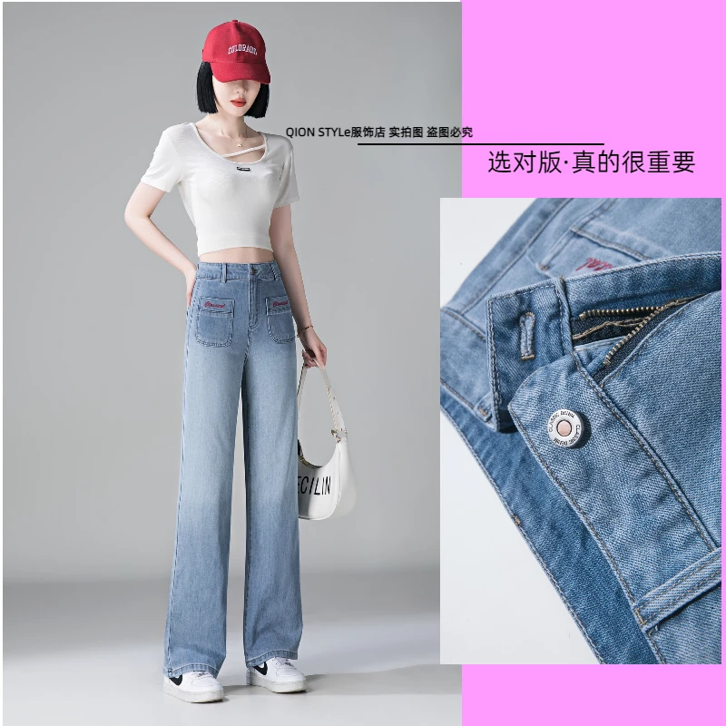 QION STYLe窄版牛仔阔腿裤女2025夏季薄款韩版高腰牛仔直筒女裤