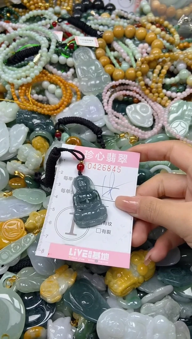 颈饰未镶嵌翡翠闪购0426845