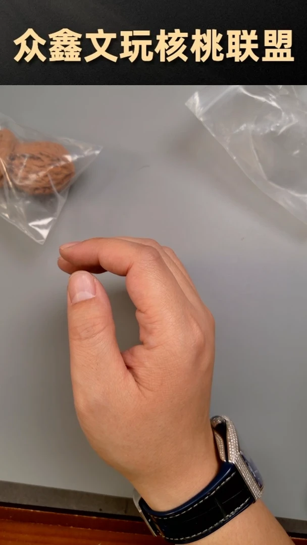 【闪购商品】文玩核桃把件蛤蟆头  11