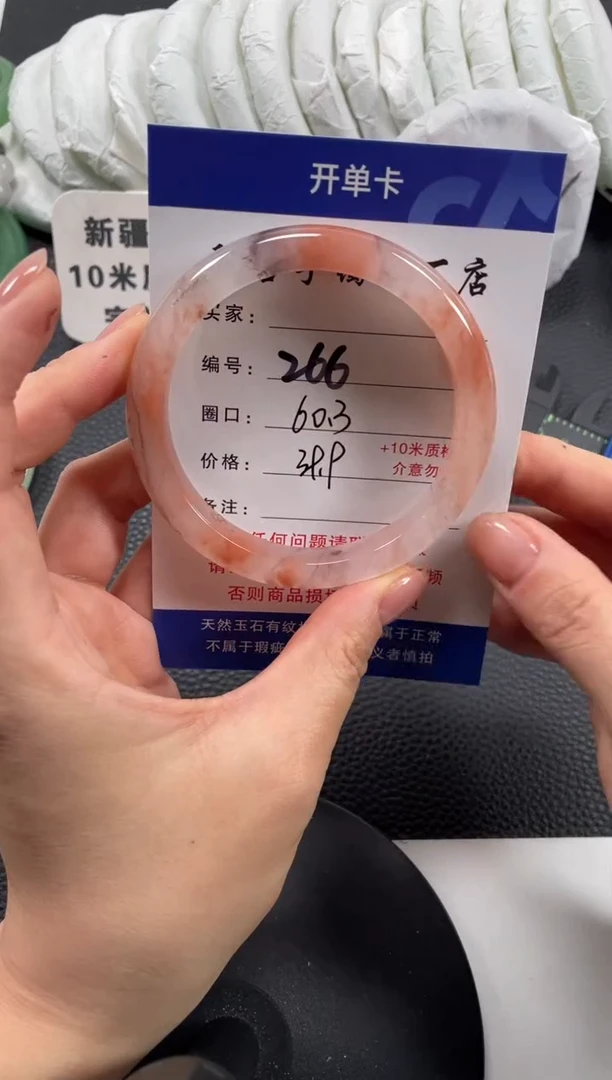 【闪购商品】石英质玉手镯未镶嵌60