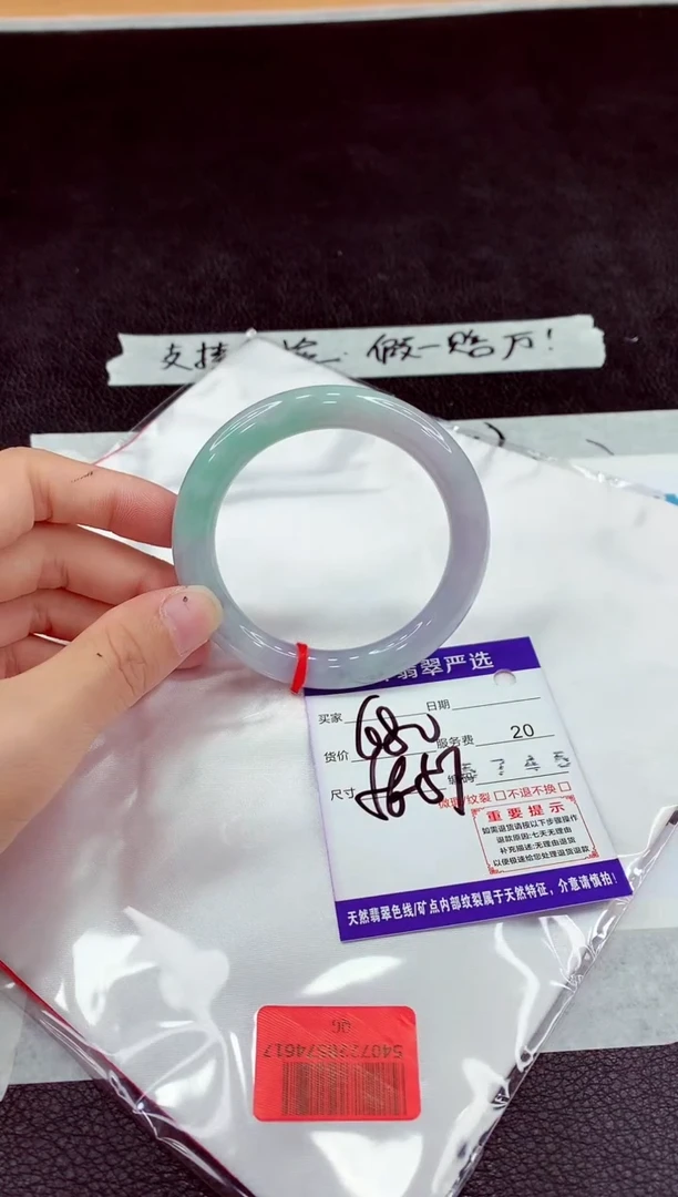 未镶嵌手镯翡翠1111111111111