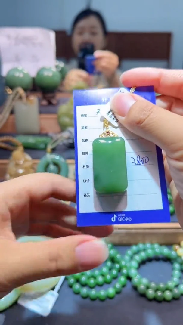 颈饰18K金镶嵌和田玉（碧玉）1