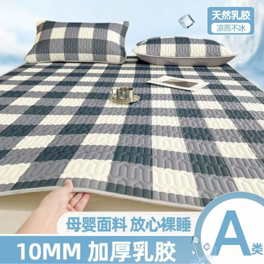 加厚乳胶A类凉感凉席