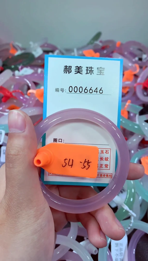 玛瑙/玉髓颈饰未镶嵌手镯