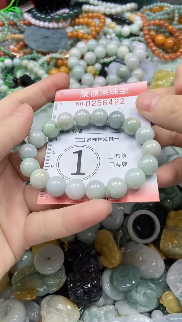 未镶嵌挂件翡翠闪购0256422