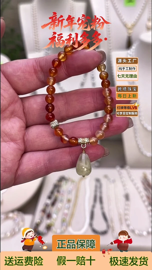 未镶嵌手绳淡水珍珠红玛葡萄时吊坠手串