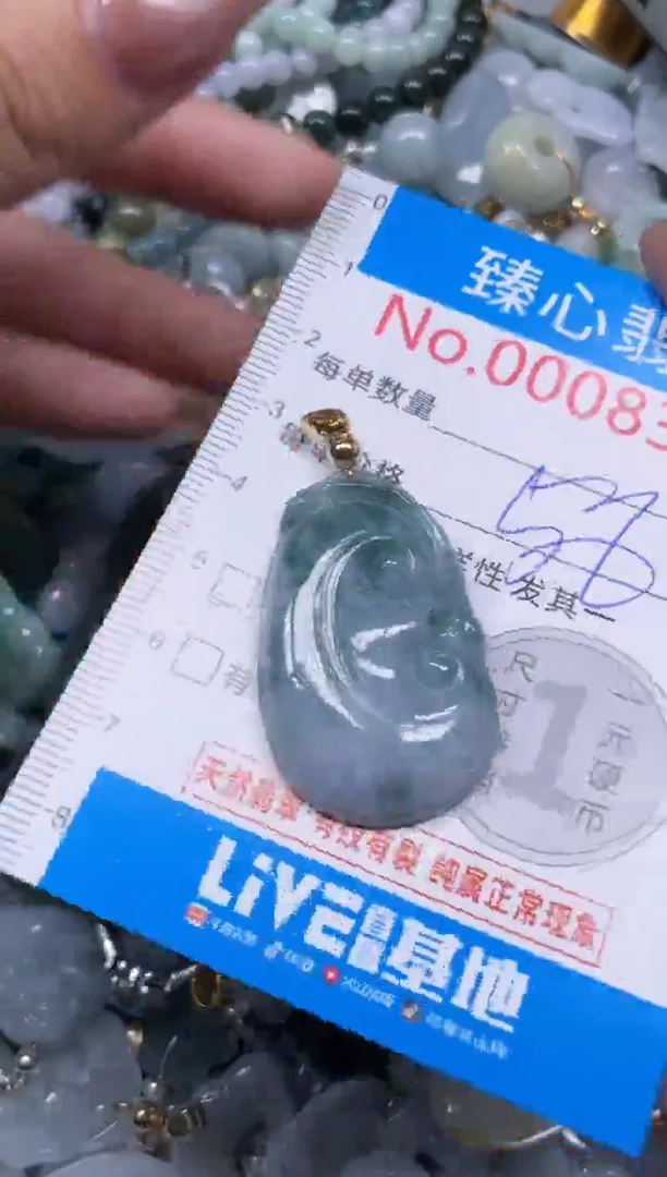 颈饰未镶嵌翡翠8359