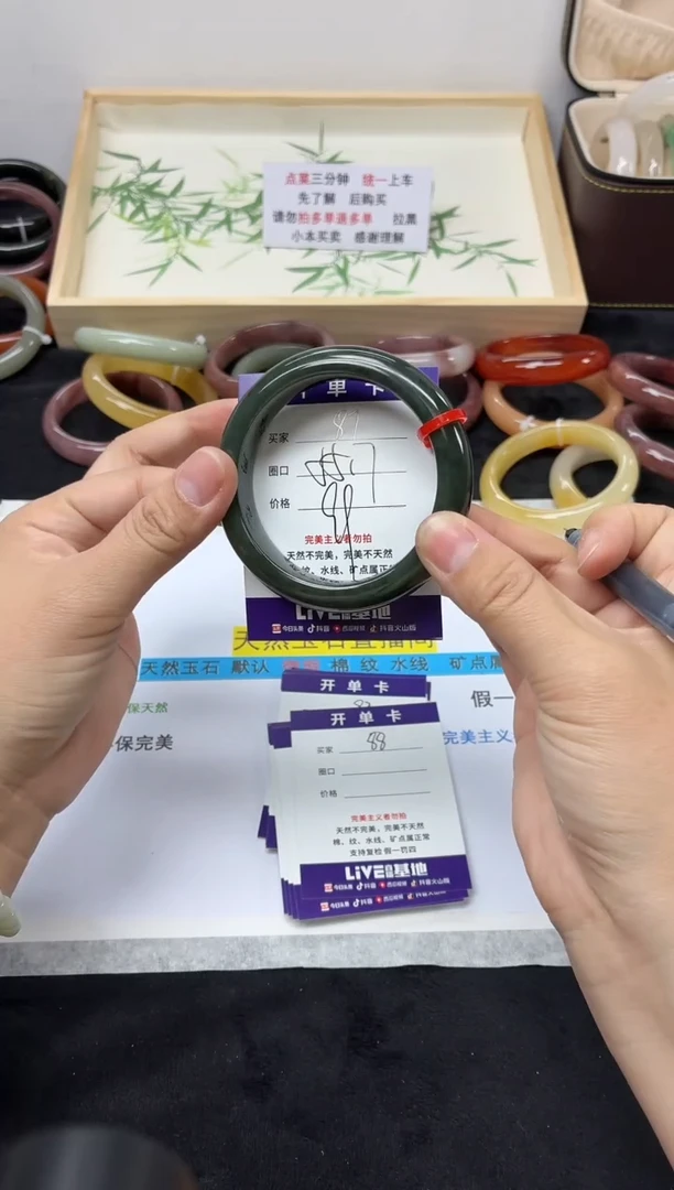 未镶嵌手镯石英质玉87