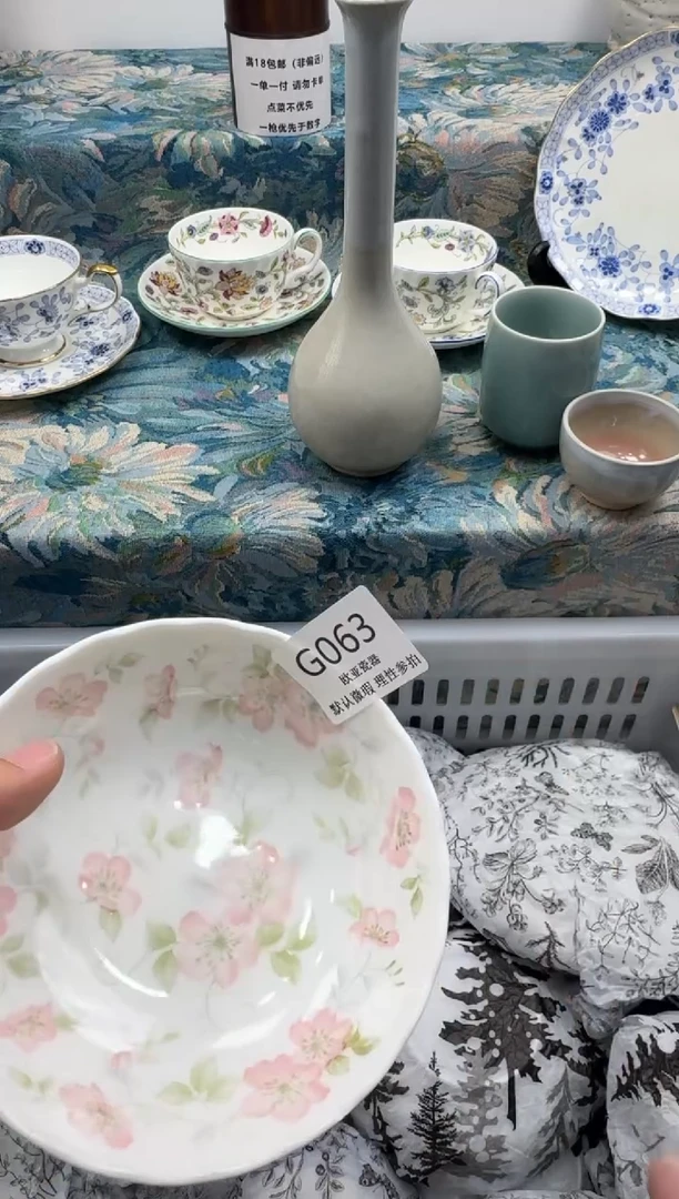 瓷片用****1       G063