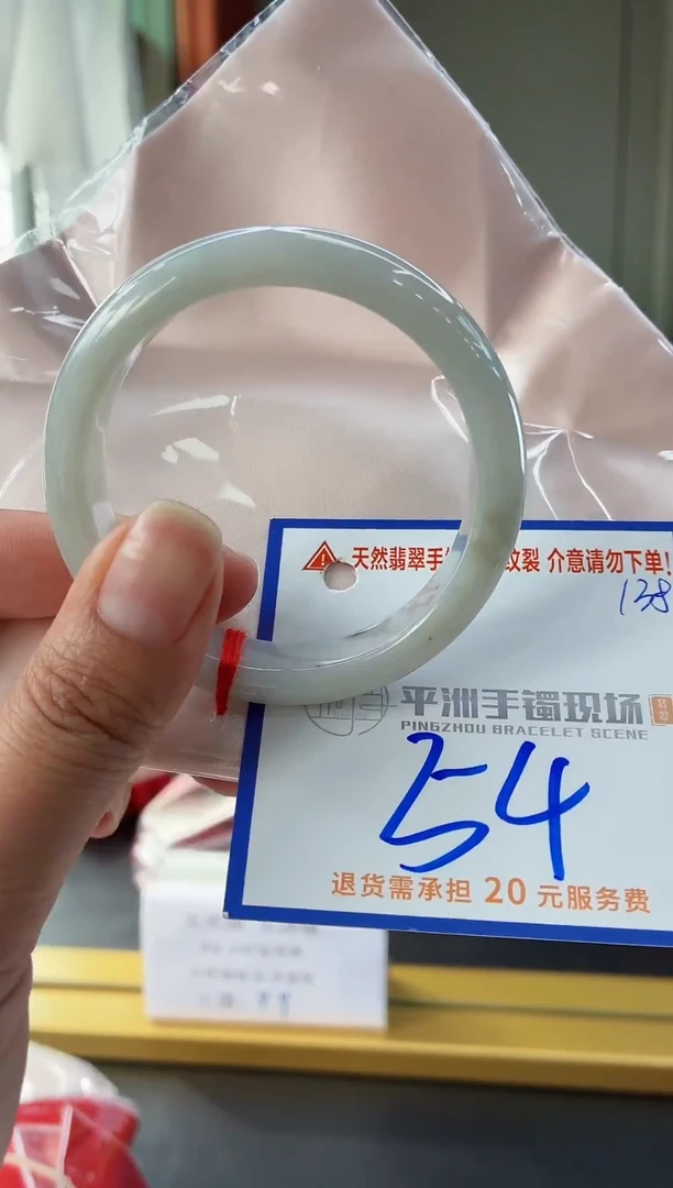 未镶嵌手镯翡翠1111111111111